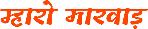 मुख्य पोनो